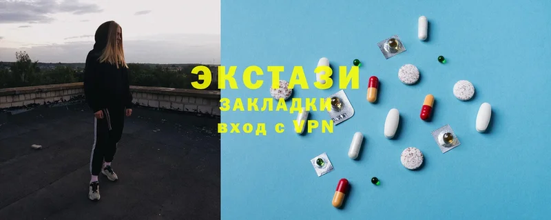 где найти   Павловский Посад  кракен tor  Ecstasy MDMA 